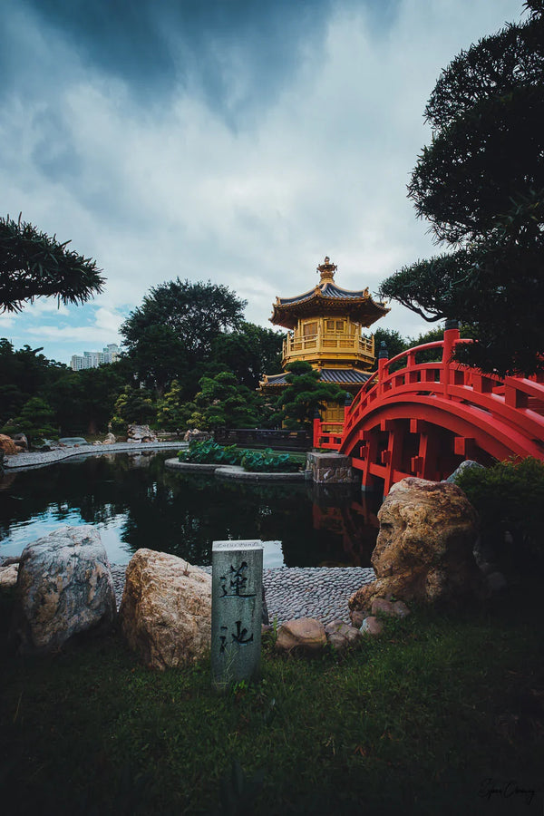 Depicting the incredible peaceful feeling at Nan Lian Garden's Golden Pavillion in Diamind Hill, Hong Kong China.  Fine Art Limited Edition of 28. Photo © Copyright by Sylvère Clerempuy.
