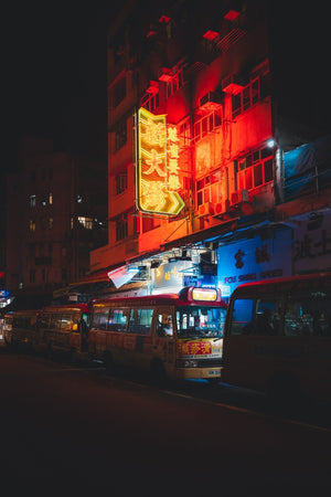 Crimson Rhythm of Kowloon - Fine Art Photography by Sylvere Clerempuy Photography