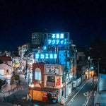 The Cyan Beacon of Uonami